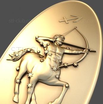 3D model Sagittarius in the oval (STL)